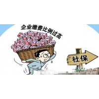 清远劳务派遣服务，清远五险一金办理，清远职工社保医保公司