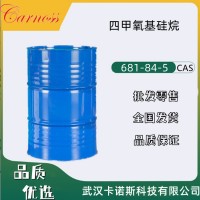 四甲氧基硅烷TMOS 681-84-5 有机合成中间体 耐热涂料
