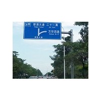 交通标志杆交货及时「银昊交通设施」/西宁/江苏/广州