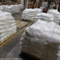 武汉二盐基硬脂酸铅厂家 品质保证 二盐基硬脂酸铅价格