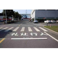 南京道路划线企业、厂区道路人车分流划线