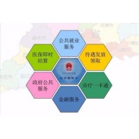 天津劳务派遣代理社保，天津五险一金人事外包，天津2023社保标准