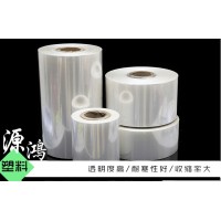 PVC收缩膜匠心工艺「源鸿塑料包装」&银川&青海&丽江