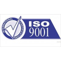 ISO9001质量管理体系认证流程