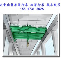 广东梅州双梁行吊厂家定制32吨电动双梁起重机