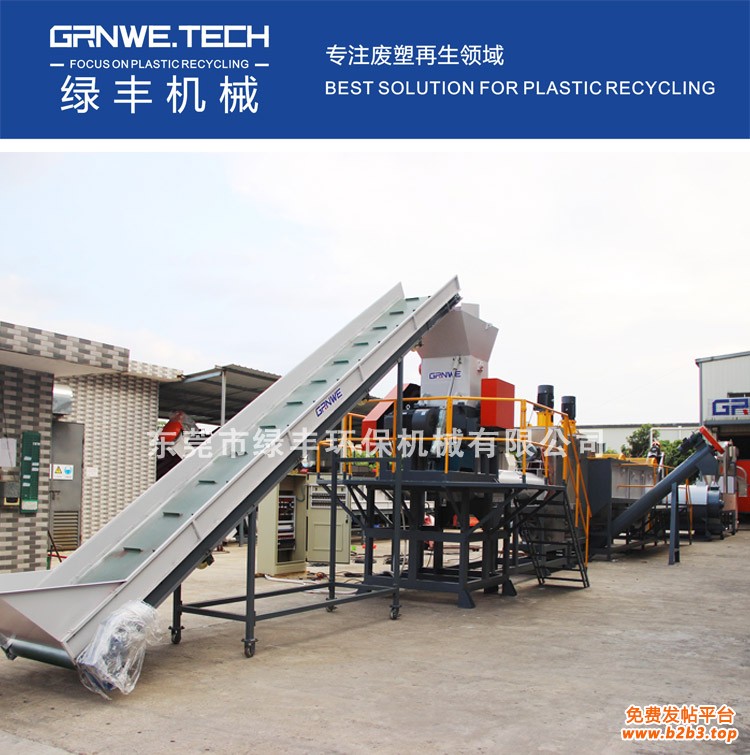 医塑pp HDPE 小中空清洗线6