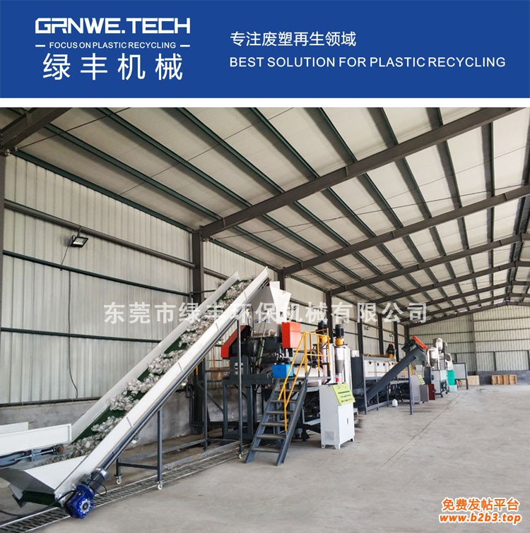 医塑pp HDPE 小中空清洗线3