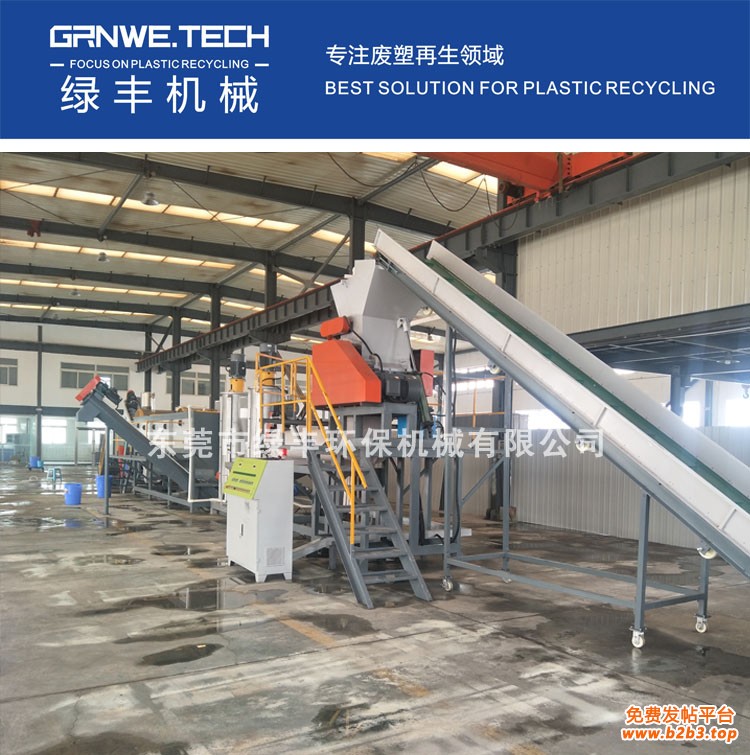 医塑pp HDPE 小中空清洗线2