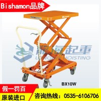 BX10WB电动型升降平台车,日本进口升降平台车龙海起重工具