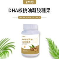 DHA核桃油加工定制 软胶囊生产代加工 夹心型DHA核桃油凝胶糖果