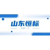 山东省企业技术创新项目计划申报工作的通知