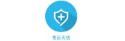 北京体系认证ISO21951个人数据隐私保护管理体系认证机构