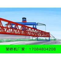 黑龙江黑河架桥机出租公司按照规章要求拼装桥机
