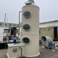 喷淋塔废气处理设备PP不锈钢除尘气旋净化塔玻璃钢碳钢喷淋塔
