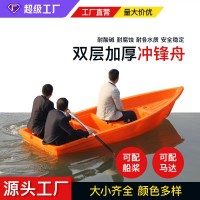 四川塑料农家乐 冲锋舟塑料船加厚 钓鱼船 养殖单双人冲锋舟