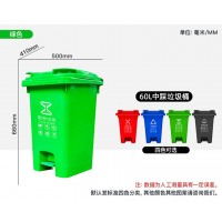 江北中踩分类桶 赛普60L学校公区垃圾桶 室内垃圾收纳桶