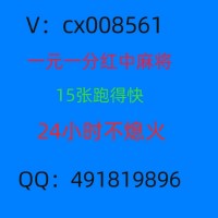 (我来教大家)全天都有人红中麻将微信群2023已更新（新浪新闻）