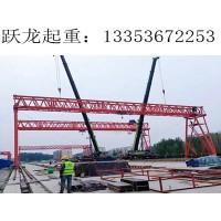 贵州贵阳龙门吊租赁   150吨龙门吊使用前的试验