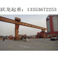 贵州贵阳龙门吊租赁厂家  300吨龙门吊事故处理办法