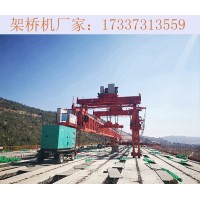 辽宁沈阳56吨架桥机销售厂家
