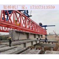 宁夏银川80吨架桥机销售价格