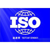 广西iso认证公司广西体系认证公司国优信诚