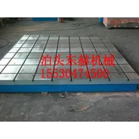 焊接平台，铸铁焊接平台，焊接平板