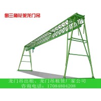 福建宁德龙门吊厂家龙门吊作业分类