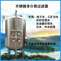 九龙坡鸿谦锰砂过滤器软化树脂过滤器来图可订质量为先