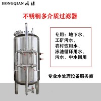 金昌市鸿谦活性炭过滤器反渗透过滤器注重品质做工精细