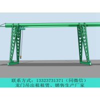 安徽宣城龙门吊出租公司龙门吊润滑剂的对比