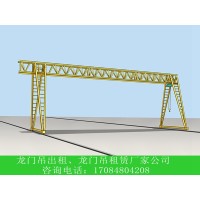 甘肃白银龙门吊厂家龙门吊主要特征