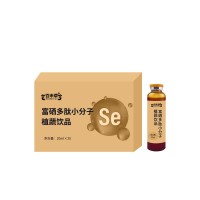 富硒多肽小分子植蔬饮品OEM贴牌代加工山东庆葆堂