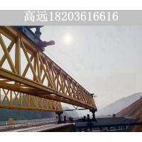架桥机组装方案分享