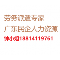 长沙劳务派遣公司，长沙个税申报，长沙人事外包，长沙社保公积金