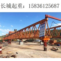 广东珠海架桥机租赁  运架一体机跨连续梁