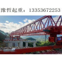 广西北海架桥机厂家  40-450T铁路架桥机的架梁步骤