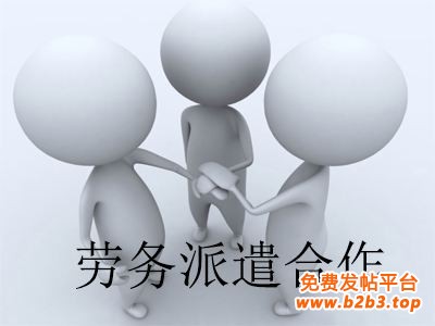 代交肇庆职工社保，代缴肇庆企业五险一金，肇庆社保代办