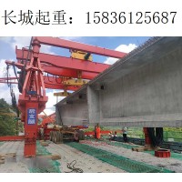 广西钦州架桥机厂家 铁两用架桥机满足45度斜桥架设