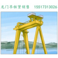 江苏淮安门式起重机厂家跨度24米高度9米是常用参数