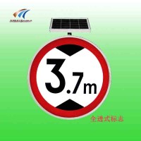 天津全透式发光标志牌 太阳能发光标志牌 led交通标志牌厂家