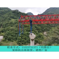四川雅安架桥机出租公司提醒架桥机安全管理