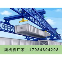 江西萍乡架桥机出租公司运架一体机架设方法