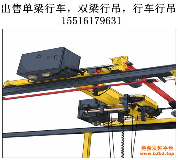 行车行吊122
