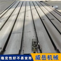T型槽铸铁地轨铺地安装30米定制加工大型铸铁平台