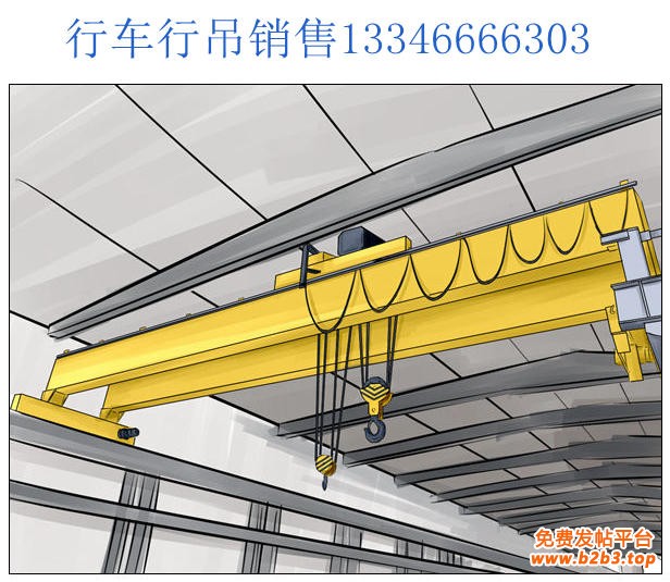 行车行吊销售厂家016