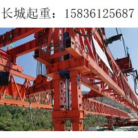 江苏无锡架桥机厂家 运架一体式JQJ900A架桥机
