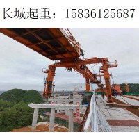 山东青岛架桥机出租  自平衡架桥机特性和功能