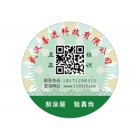 鄂州涂料不干胶印刷流程