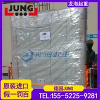 JHT30S型德国JUNG柜体搬运车使用寿命长龙海起重